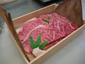 Wagyu International